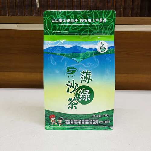 海南热带特色绿茶清凉大量口粮茶