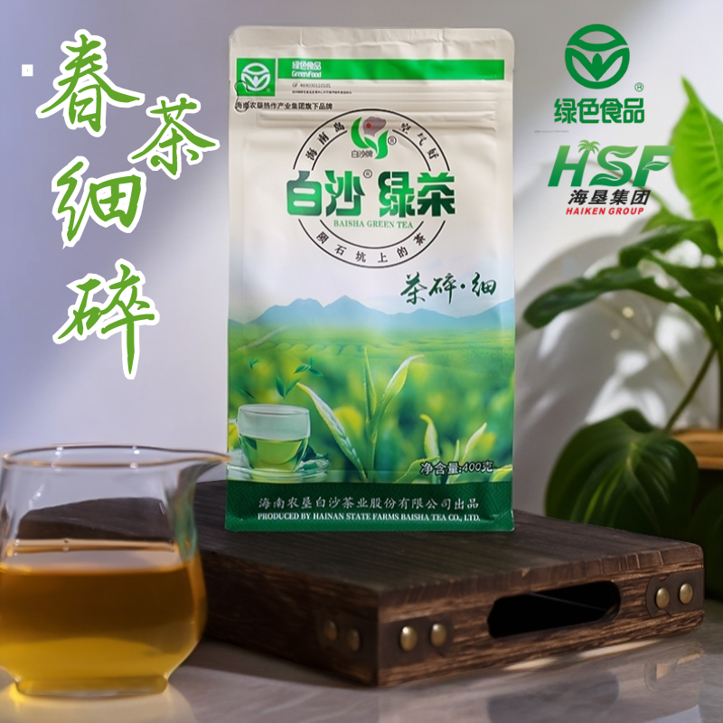 2026年白沙绿茶春茶400g陨石坑上的茶碎(细碎春)海南特产细春