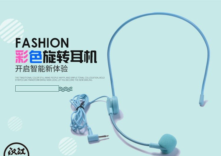 上课用耳麦隐形道具小蜜蜂扩音器