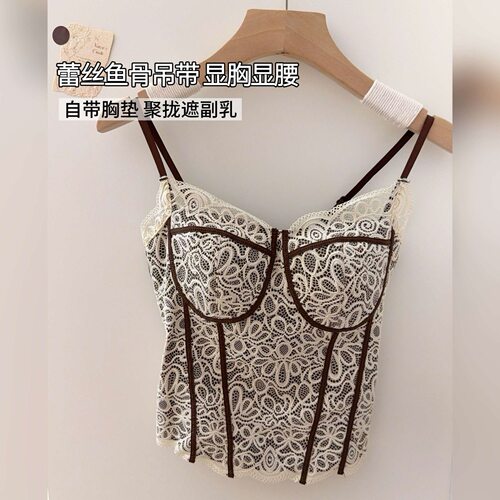秋冬美背蕾丝鱼骨吊带背心女带胸垫可外穿显胸显腰文胸一体内搭