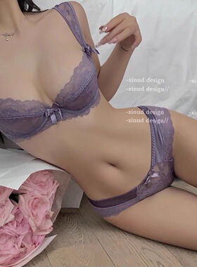 新款法式紫色性感蕾丝内衣女上托防下垂超薄透气纯欲风文胸罩套装