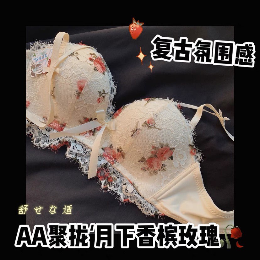 油画玫瑰！日系少女内衣女聚拢小胸上托收副乳调整型文胸罩无钢圈