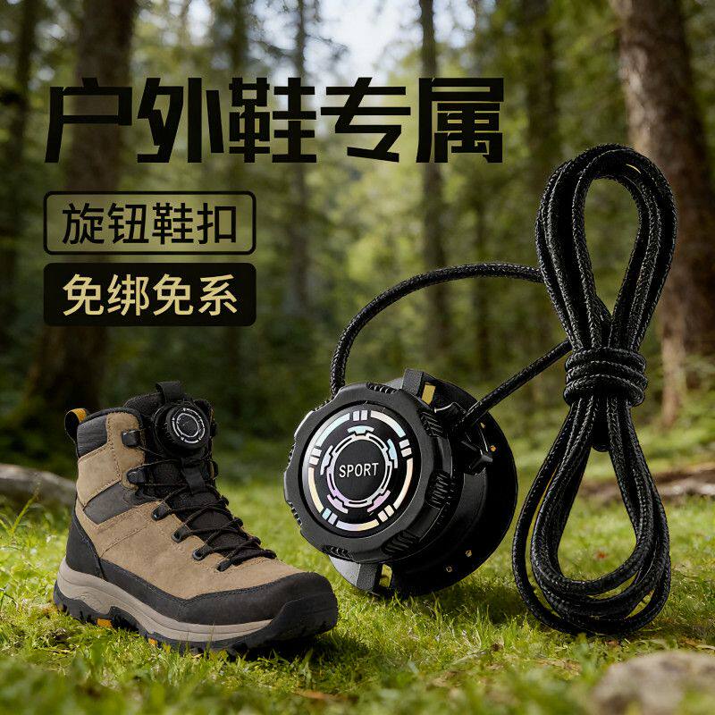 旋转纽扣鞋带懒人免系神器运动专用跑鞋儿童粗绳男士女款个性带扣