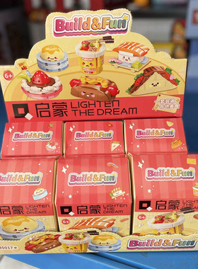 新品启蒙35017启记餐厅过家家国潮玩具热狗美食过家家女孩DIY积木