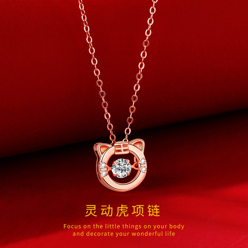 纯银 S999 萌虎生肖项链国风新中式灵动设计轻奢气质女生送礼项饰