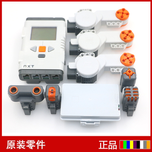正品LEGO 乐高NXT 9797 主机 马达 电池 声音传感器 触碰传感器