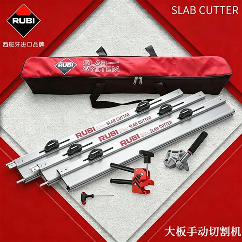 RUBI瑞比大板瓷砖轨道式手动划刀