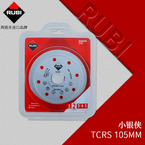 瑞比石材切割片锯片超薄