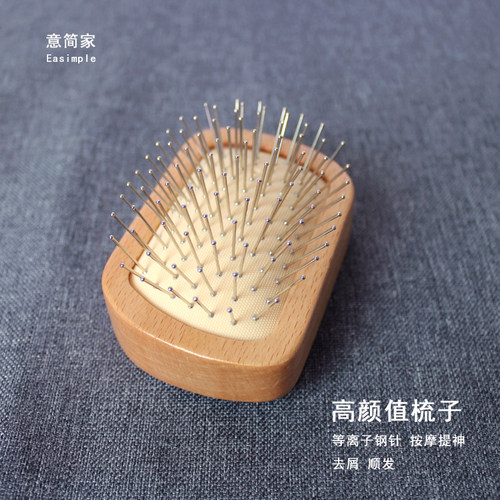 气垫梳实木梳子顺发便携小按摩梳