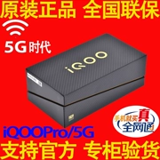 [Gửi hộp quà tặng] vivo iQOO Pro 5G full Netcom iqoopro5G tình yêu trò chơi điện thoại tuyệt vời - Điện thoại di động