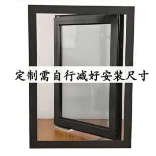 55断桥铝玻璃窗卫生间厨房小窗户平开窗上悬窗自建房窗空调检修窗
