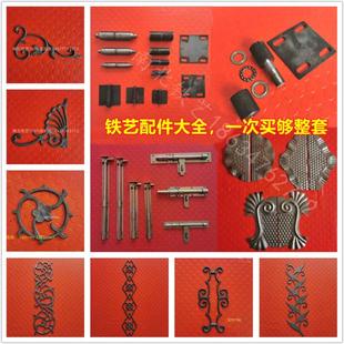 铁艺大门装饰配件大全农村中式庭院门铸铁玛钢花围栏铁花件好焊接