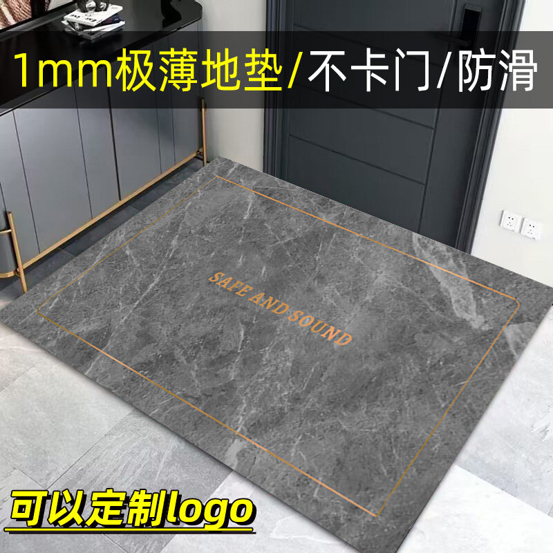 1mm超薄地垫不卡门入户门防滑可裁剪进门口卫浴薄款地毯门垫定制