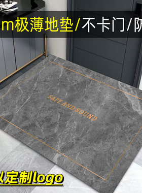 1mm超薄地垫不卡门入户门防滑可裁剪进门口卫浴薄款地毯门垫定制