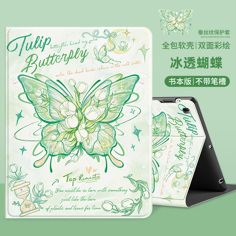 适用华为荣耀viewpad6保护套书本honorV6平板壳KJR-W09 honorviewpad KJR一AL00 KJRW09外套AN00防摔honorv6
