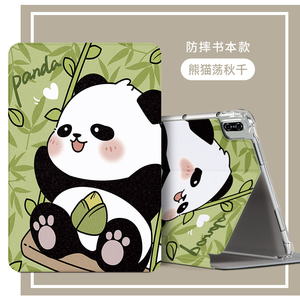 适用BZC-W00保护套BZCW00一WOO华为平板C3皮套9.7英寸aloo的3c华c39.7电脑bzcal00全包bzcwoo支架bzcaloo外壳
