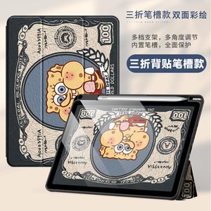适用华为mrrw29保护套MRR一W39壳MRRW59平板mrxw09皮套matepadpro电脑10.8寸AL09气囊防摔w39带笔槽AN19三折