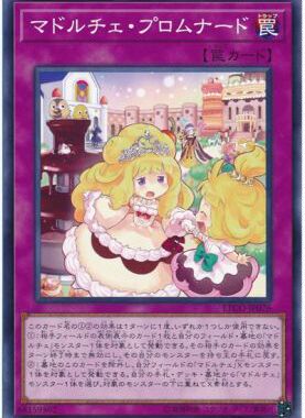 【假面卡牌】游戏王 N 平卡 魔偶甜点散步 1012 ETCO 日版