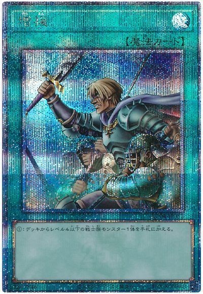 游戏王日版QCSER增援RC04日文