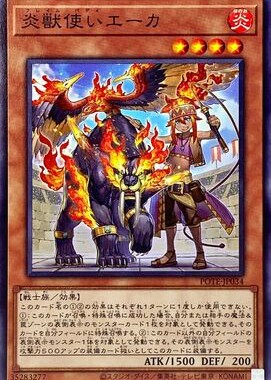 【假面卡牌】游戏王 N平卡 炎兽使 埃卡 1109 日版 POTE