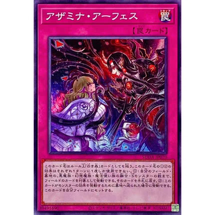 【假面卡牌】游戏王 N平卡 蓟花之赦免 1207 SUDA 日版