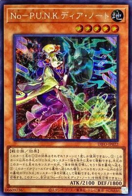 【假面卡牌】游戏王 SR面闪/SER银碎 能朋克 鹿角仙音 1108 日版