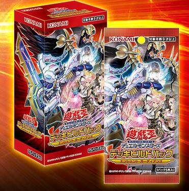 【假面卡牌】游戏王 sp14  dbag 古代守护者 补充包 原盒 现货