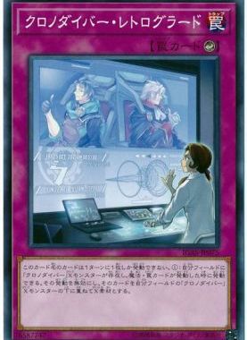 【假面卡牌】游戏王 N平卡 时间潜行者逆跳 1011 IGAS 日版