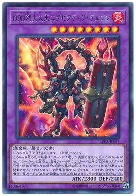 游戏王烈火大王决策铁木真