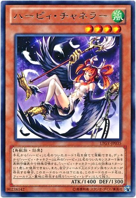 【假面卡牌】游戏王 LVP2 N 鹰身通灵师