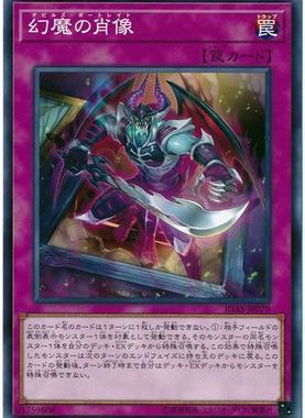 【假面卡牌】游戏王 N平卡 幻魔的肖像 1011 IGAS 日版