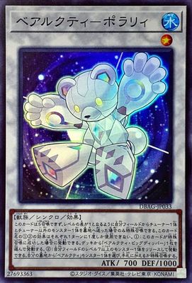 假面北极天熊勾陈一sp14