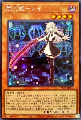 【假面卡牌】游戏王 N平卡/R/SR面闪/SER银碎 闪刀姬-零衣 日版