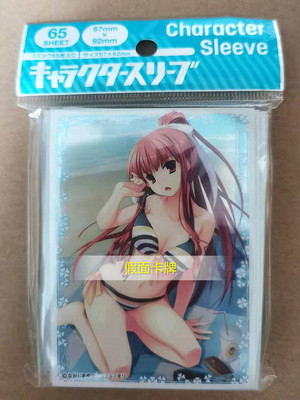 日本动漫妹套 Creators Collection 画师卡套 なかじまゆか 泳装