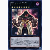 假面卡牌 不乱健 游戏王 UR金闪 No.22 YZ03 日版