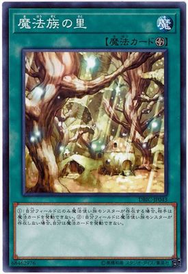 【假面卡牌】游戏王 N平卡/NPR平爆 魔法族之里  SP10 SD39 SBB1