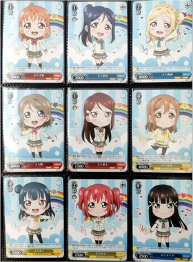 WS LLSS水团 W45 PR 松浦果南国木田花丸小原 LoveLive Sunshine