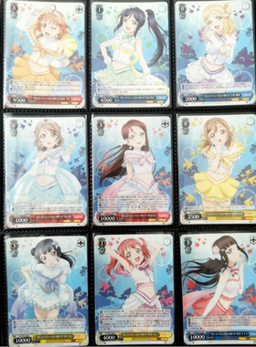 WS LLSS水团 W45 R “恋になりたいAQUARIUM” LoveLive Sunshine