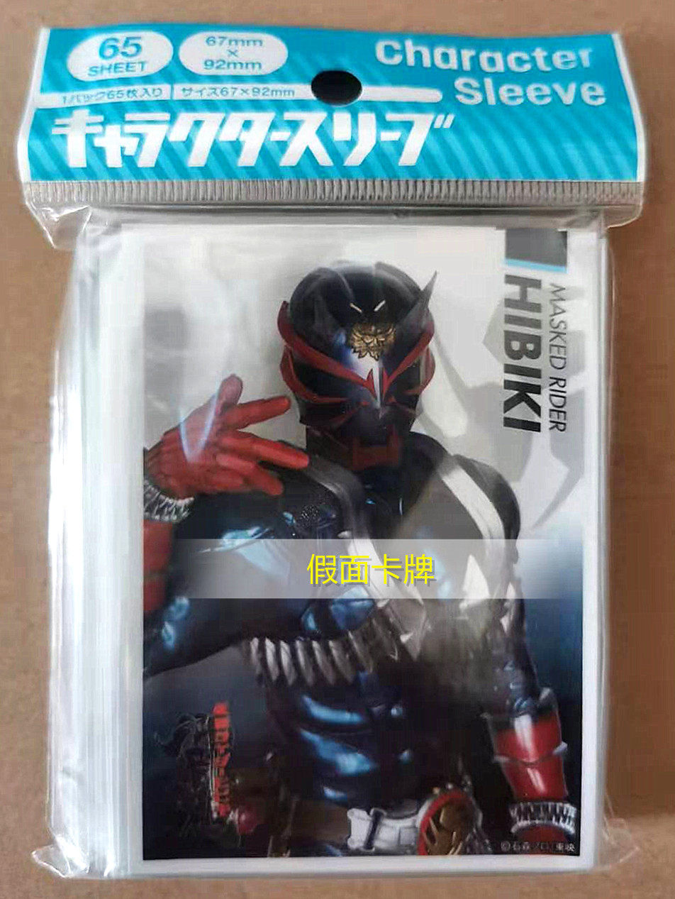 日本原装动漫妹套 假面骑士 HIBIKI 响鬼 音击战士款 卡套
