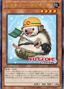 【假面卡牌】游戏王 UR金闪 救援刹谓 VJMP 日版