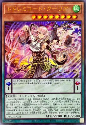 【假面卡牌】游戏王 UR/SER 多之七音服·库莉娅 日版 SP14 DBAG