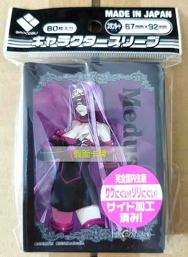 【假面】日本原装动漫妹套 Fate EXTELLA Rider 美杜莎 FGO 卡套