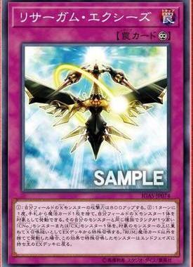 【假面卡牌】游戏王 N平卡 再起XYZ 1011 IGAS 日版