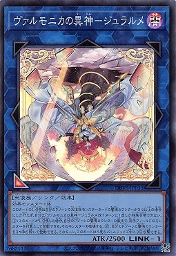 【假面卡牌】游戏王 SR面闪 异响鸣之异神-光耀天使 DBVS/SP19