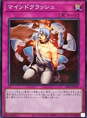 【假面卡牌】游戏王 N平卡 心灵崩坏/精神冲击 日版 SR13 SR06