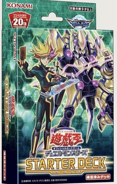 【假面卡牌】游戏王 ST19 新手卡组 原盒 STARTER DECK 2019 日版