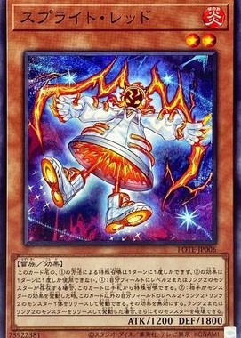 【假面卡牌】游戏王 N平卡 卫星闪灵·红色精灵 1109 POTE 日版