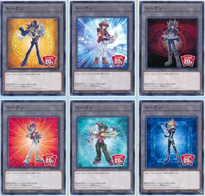 【假面卡牌】游戏王 ST18 TOKEN 武藤游戏十代游星游马游矢游作