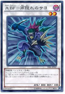 【假面卡牌】 游戏王 A BF 强袭黑羽-雨隐之小夜刀鸟 909 日版