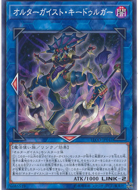 【假面卡牌】游戏王 1004 FLOD-JP042 N 幻变骚灵·击键录杜尔迦